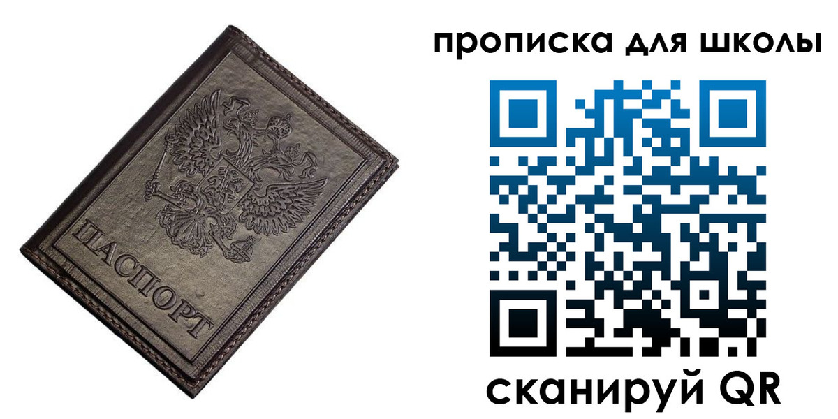 временная регистрация в Радужном