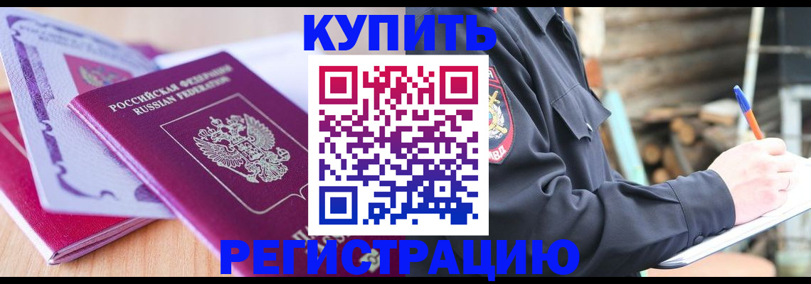 пропишу в квартире в Радужном