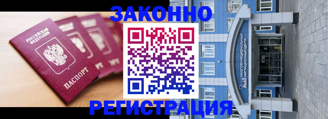 регистрация для школы в Радужном